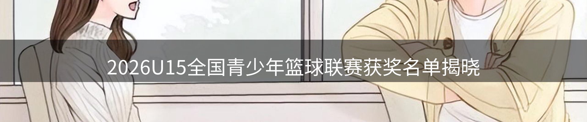 行业盘点
