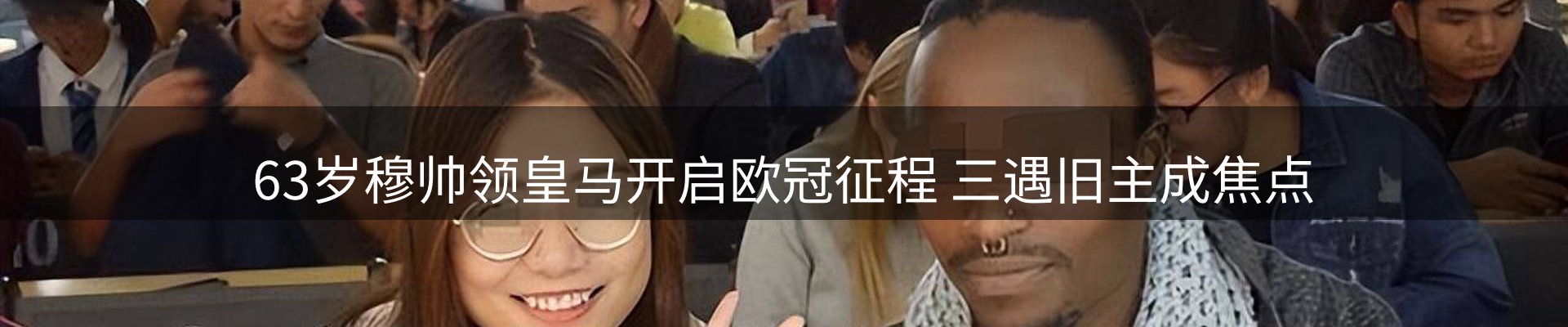 行业盘点