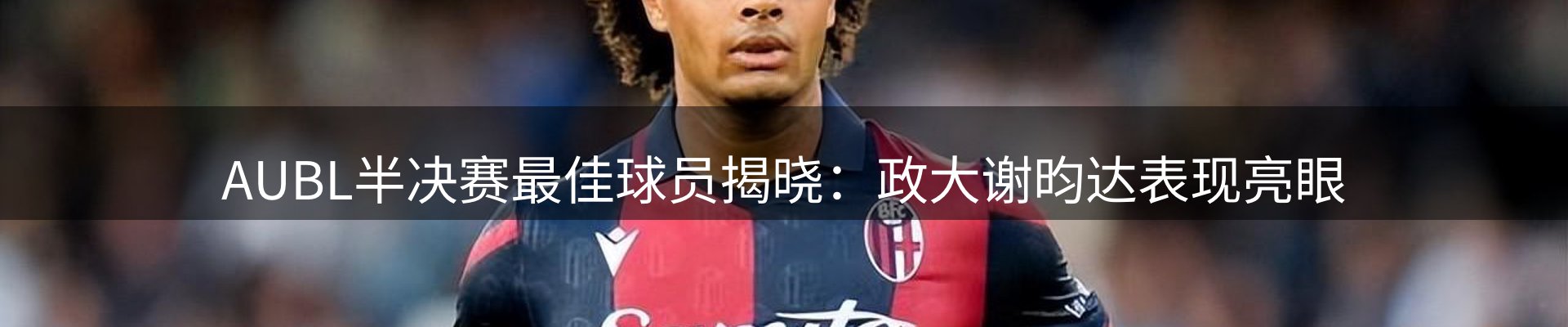 行业盘点