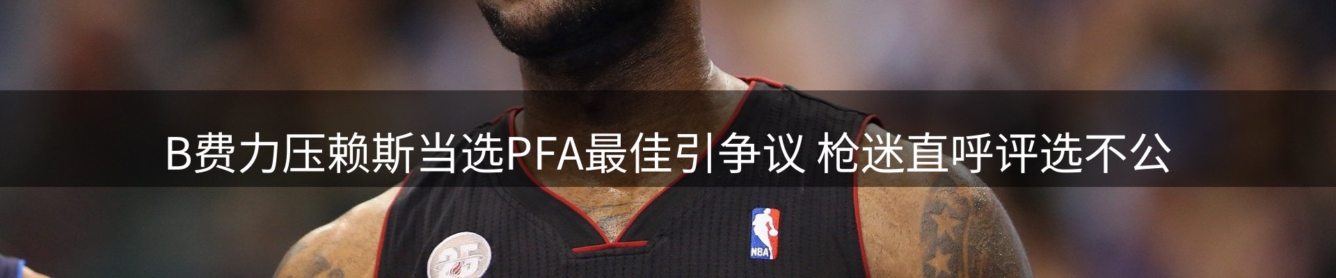 行业盘点