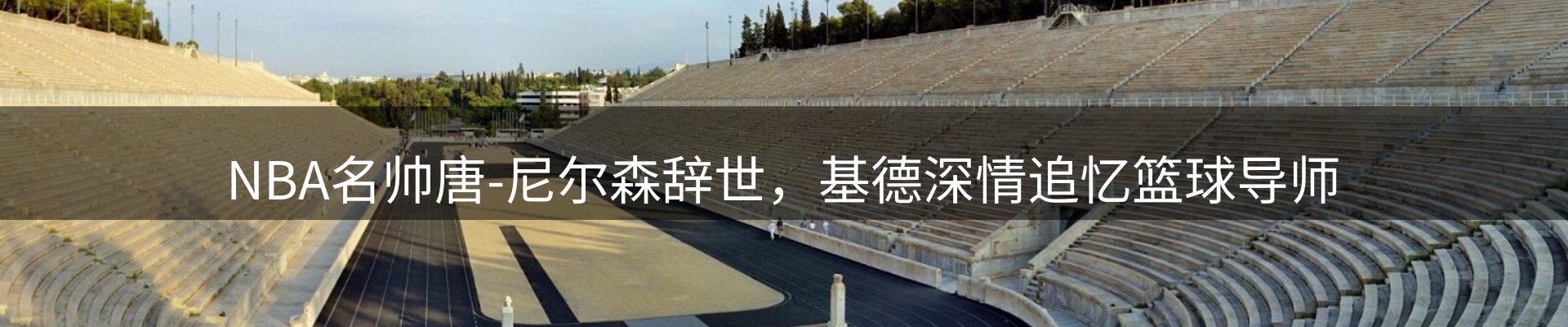 行业盘点