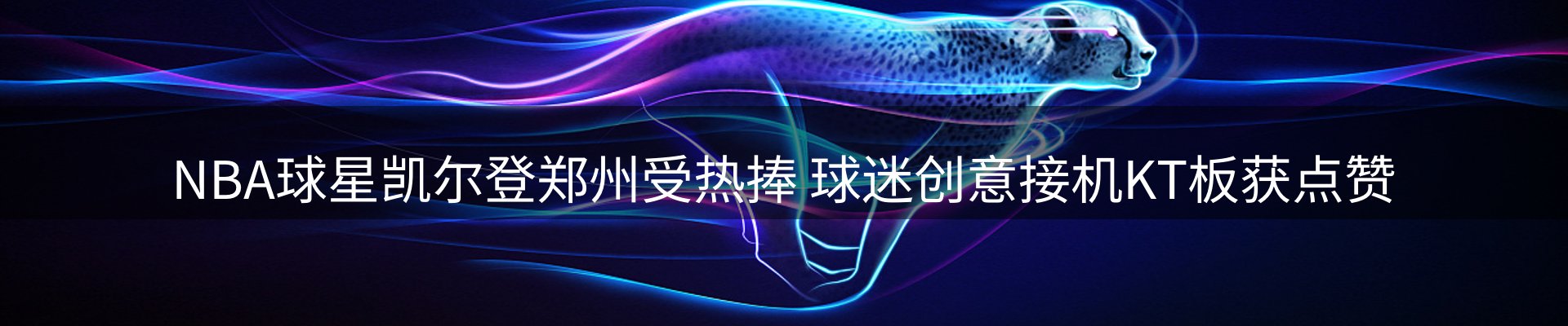今日资讯